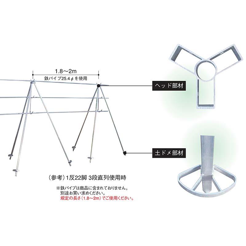 8台 アルミ稲干台 はざ 3段掛け 稲架 (はさ、はざ、はせ、はぜ、はで