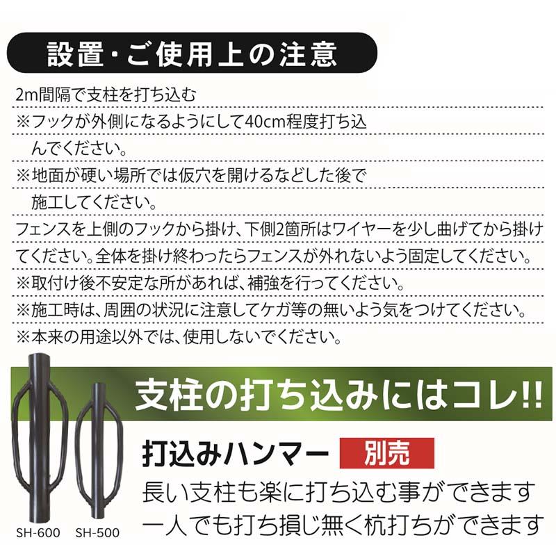 緑 アニマルガードフェンス セット 1.5×15m (フェンス1巻・支柱11本) グリーン アニマルフェンス 害獣 防獣 対策 太陽光発電 フェンス シンセイ 代引不可 GRF15 | SHINSEI | 04