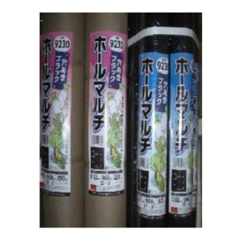 5本 穴あき マルチ 黒 品番9515 0.02mm×95cm 幅×200m 5列並列 穴径45mm シN 代引不可 | SHINSEI
