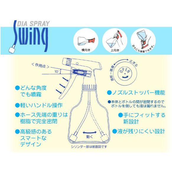 12個 フルプラ ダイヤスプレー スウィング半透明ボトル1000 No.718 1000ml 金TD |  | 01