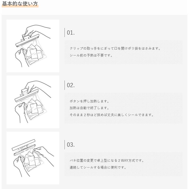 クリップシーラー Z-1 シール 幅: 20cm ビニール袋 密封 ヒートシーラー 家庭用 卓上シーラー インパルスシーラー シーラー ヒートシール 一S DZ |  | 01