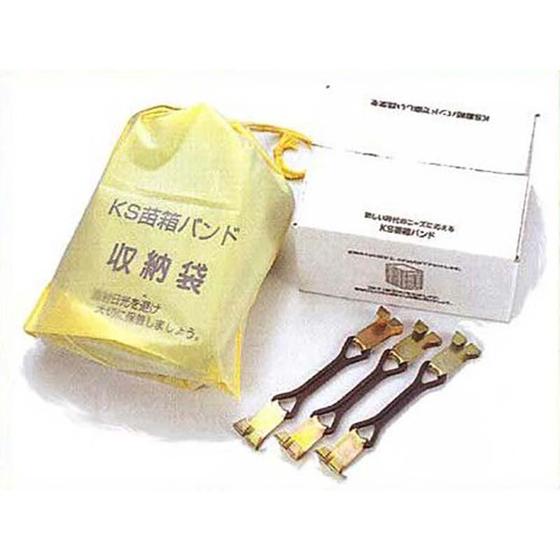 苗箱バンド (PAT.P) 50本 ホクエツ製 収納袋付き スチール製フックで丈夫 ホK HZ |  | 01