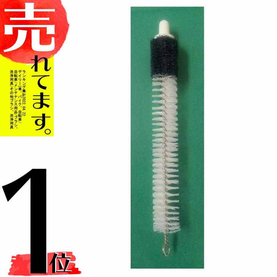 潅水・散水チューブの目詰まりが取れるブラシ 3本入 ホース内径22mmタイプ 福N DZ | 