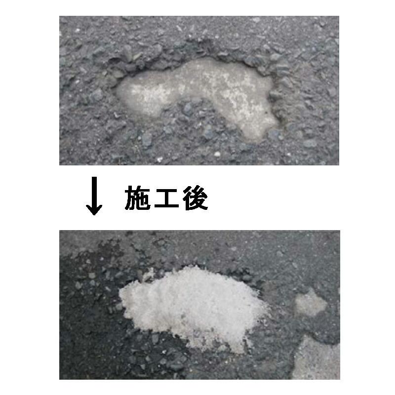 穴埋め速乾 セメント色 超速硬形 補修材 6kgセット コンクリート用 路面補修 舗装面の補修 パテ 段差修正 ミズタニ オK D |  | 06