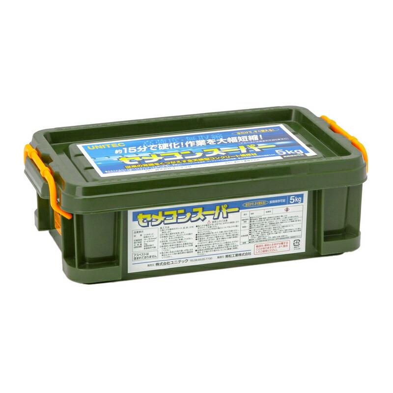 セメコンスーパー 5kg 超速硬形 補修材 コンクリート用 路面補修 舗装面の補修 パテ 段差修正 ユニテック オK 代引不可 | 