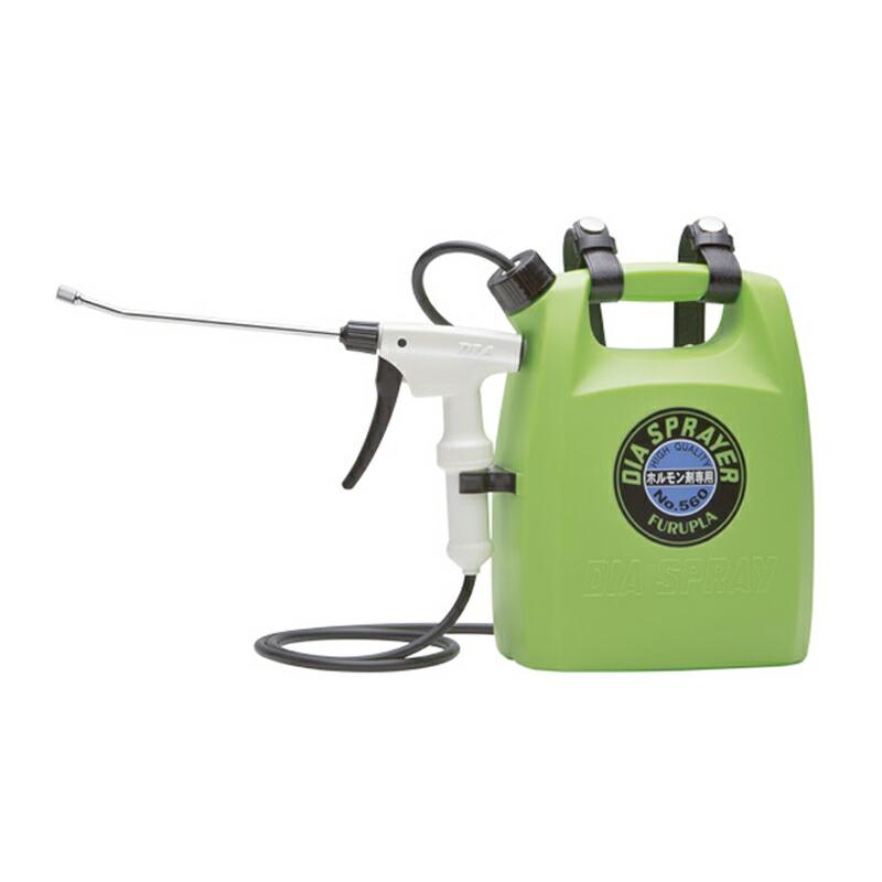 ダイヤスプレー #560 ロングショルダー 容量2.7L ホルモン剤専用 ホルモン散布機 フルプラ タS 代引不可 | 
