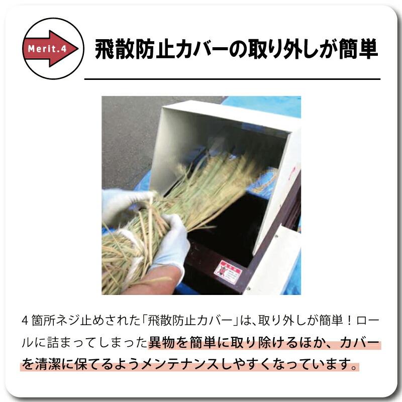 川村鐵工所 足踏み脱穀機 Yahoo!オークション - 川村鉄工所 足ふみ脱穀機 脱穀 レトロ