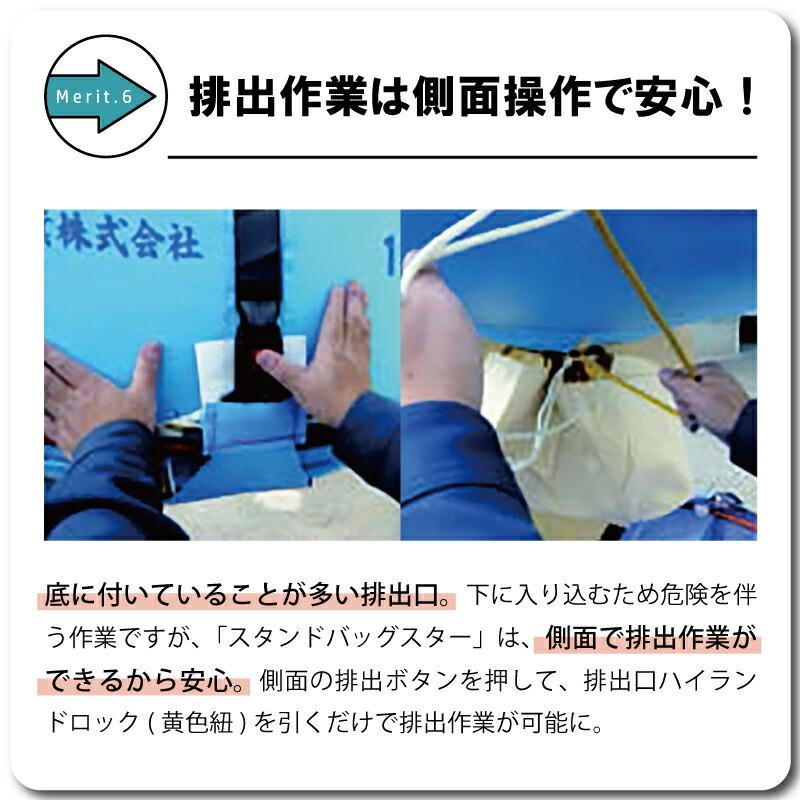 1個 スタンドバッグスター 1700L 1t 一般乾燥機向け 自立式 メッシュ 通気性 米 稲刈り 収穫 出荷 運搬 収穫袋 おすすめ フレコンバッグ フレコン 田中産業 シBD |  | 08