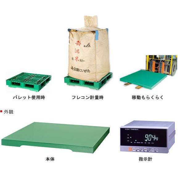 フレコン計量器 フレコンくん 1.5tまで 田中衡機 TTL-1.5 受注生産 個人宅配送不可 代引不可 |  | 01