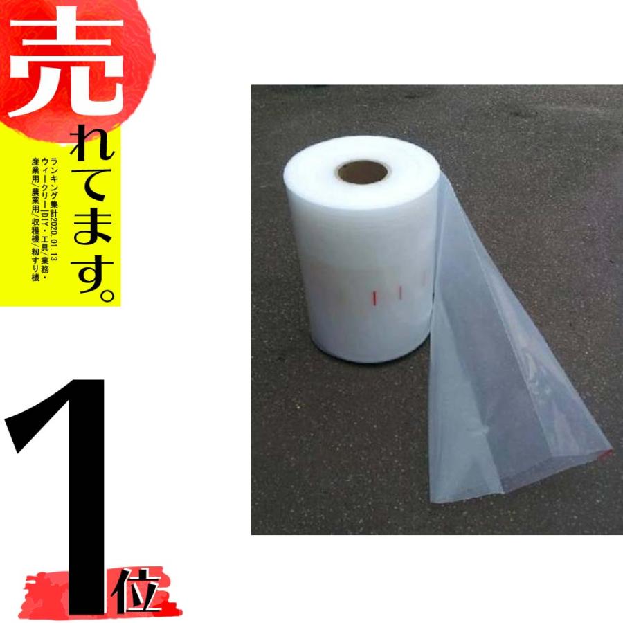 排塵ホース はいじんホース 折径350mm 口径220mm 厚み0.2mm 100m ダクト 日B DZ | 