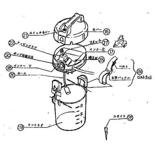 部品 らくらくカップ2の部品 ポンプ部組立品 中川製作所 らくらくカップ2の部品 タS DZ |  | 01