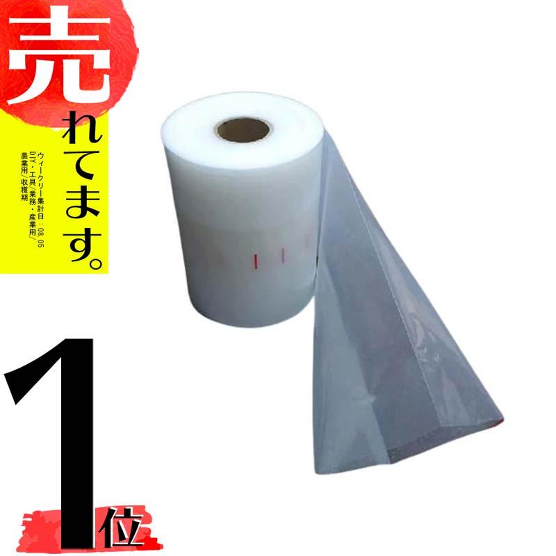 1m単位カット品 排塵ホース はいじんホース 折径320mm 口径200mm 厚み0.2mm ダクト 日B DZ | 