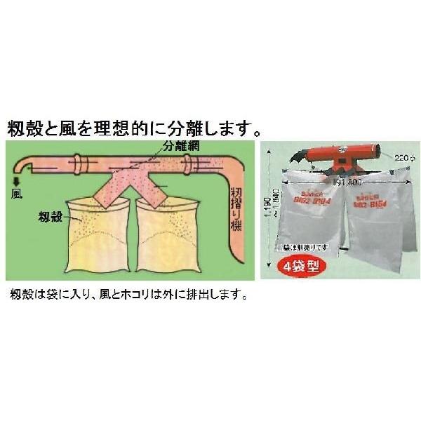 籾殻収集器 BIG-4L イガラシ機械工業 製 オK 代引不可 :2084:農業用品販売のプラスワイズ - 通販 - Yahoo!ショッピング