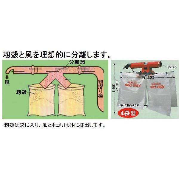 籾殻収集器 BIG-4L イガラシ機械工業 製 オK 代引不可 |  | 02