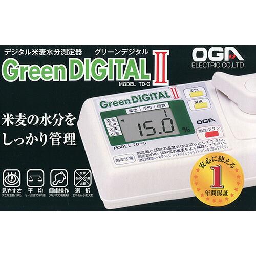 米麦水分測定器 水分計 グリーンデジタル2 TD-G 1年保証 玄米 もみ 米