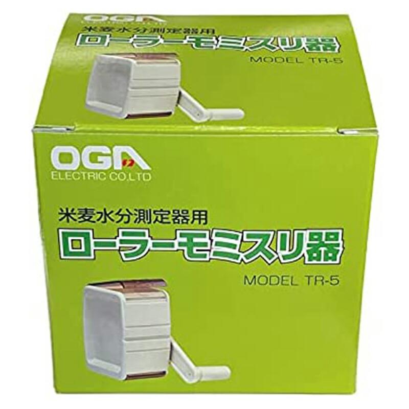 米水分測定用 ローラーモミスリ器 TR-5 オガ電子 もみすり器 DZ |  | 04