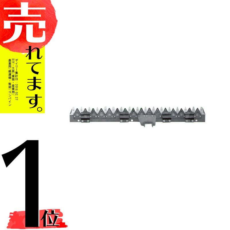 イセキ コンバイン刈刃 HVA212 HVA214 HVA216 清製H : 農業用品販売の