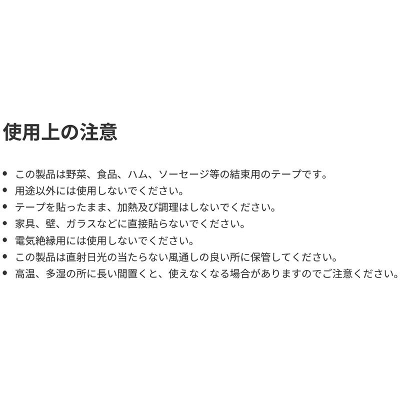 160巻 たばねらテープ 紫 15mm×100m 無地 640HV-15 ニチバン 日A D |  | 04