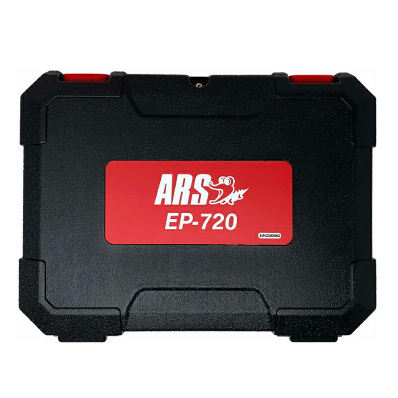 コードレス充電式剪定鋏 EP-720 アルス 剪定鋏 刃 充電式 替刃式 アルスコーポレーション 福KD |  | 02