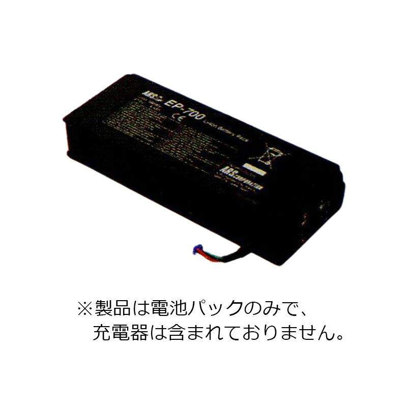 アルス 充電式剪定鋏 バッテリー EP-37BA 福KD | 