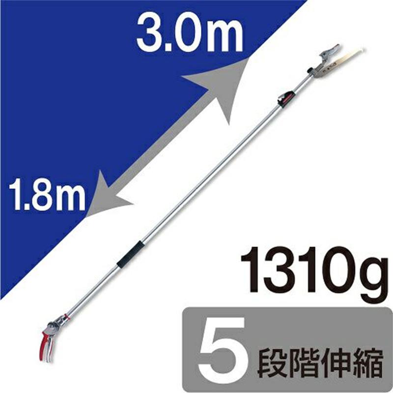 5丁 高枝切りバサミ アルス ズームチョキチルトR採収タイプロング3.0 160ZTR-3.0-5D 福KD |  | 02