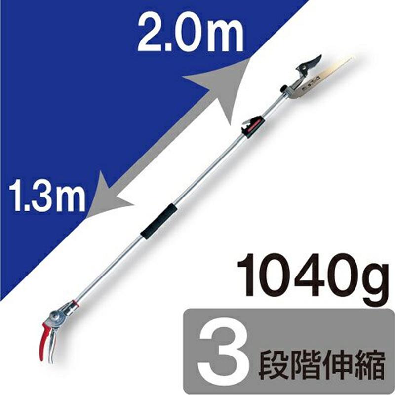 5丁 高枝切りバサミ アルス ズームチョキチルトR剪定タイプショート2.0 180ZTR-2.0-3D 福KD |  | 02