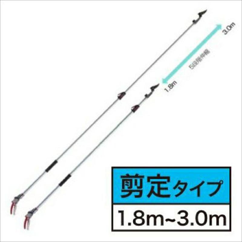5丁 高枝切りバサミ アルス ズームチョキチルトR剪定タイプロング3.0 180ZTR-3.0-5D 福KD |  | 01