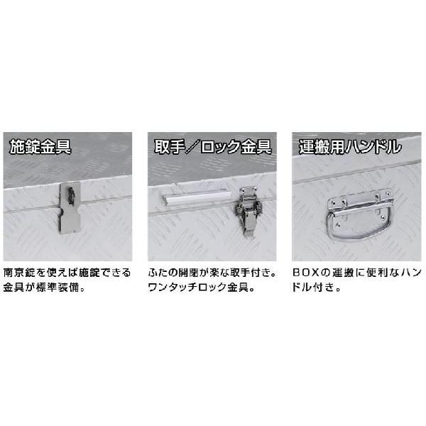 軽トラアルミボックス BXA135 軽トラ荷台用道具箱 アルミ製 アルインコ 北海道不可 代引不可 |  | 01