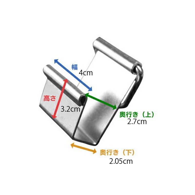 24個 部品のみ 収穫用吊り下げバンド 専用金具A 20kg コンテナ装着用 果実・野菜の収穫に便利 一S 代引不可 |  | 02