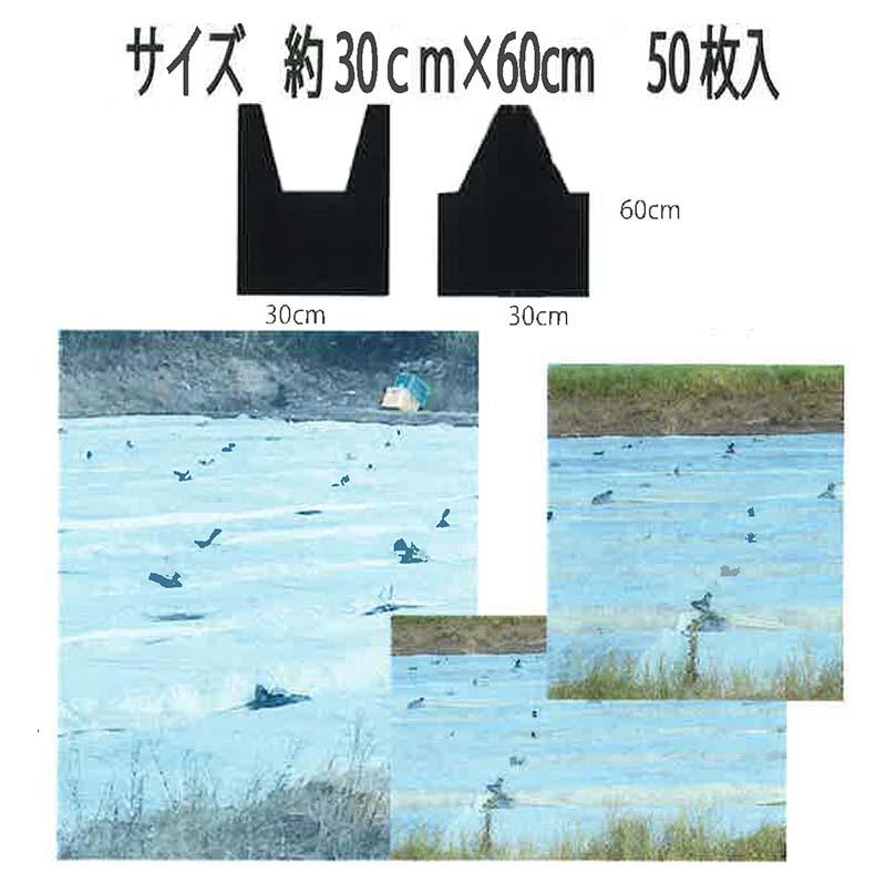 50枚入×10袋 超厚手 ポリ土のう袋 マルチ押さえ 黒 約30cm×60cm 土嚢袋 一S 代引不可 |  | 02