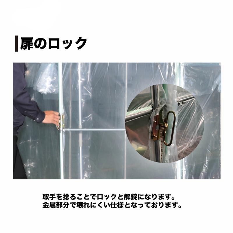 5.9坪 用 ビニールハウス 菜園ハウス H-3654 5.9坪用 本体一式 西6 南栄工業 D |  | 05