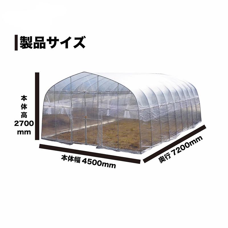 9.4坪 菜園ハウス FH-4572 本体一式 ビニールハウス 9.4坪用 農業用パイプハウス 南栄工業 D |  | 03
