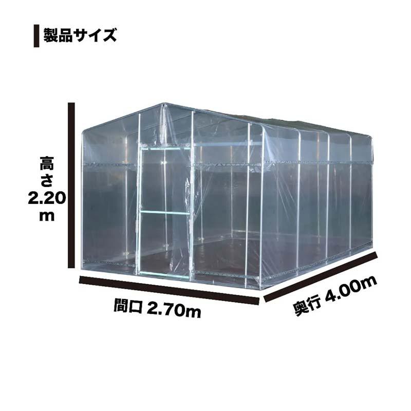 3.2坪 用 ビニールハウス 移動式菜園ハウス BH-33 3.2坪用 南栄工業 D |  | 03