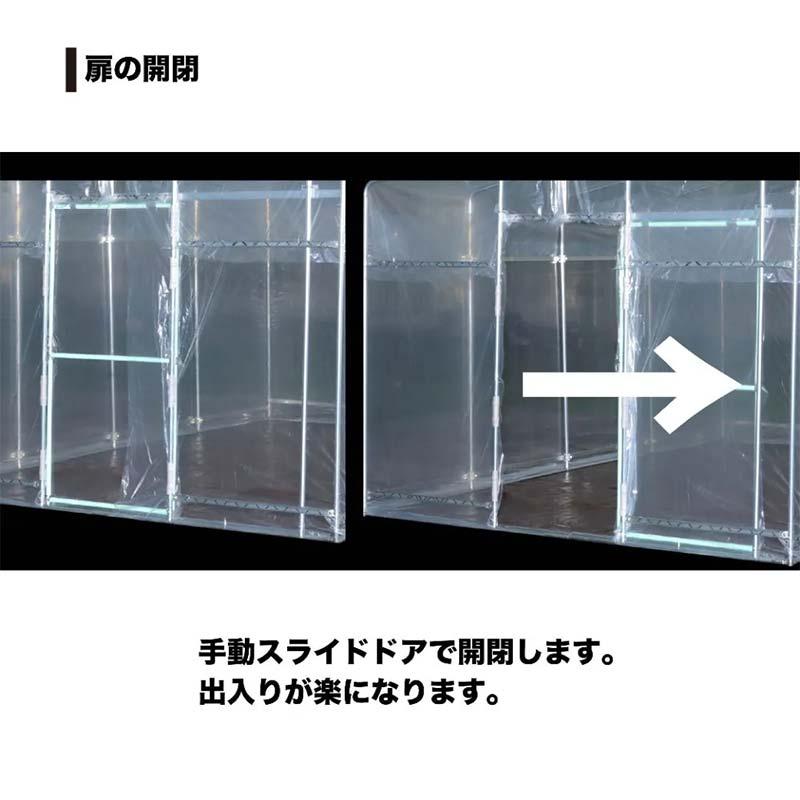 3.2坪 用 ビニールハウス 移動式菜園ハウス BH-33 3.2坪用 南栄工業 D |  | 05