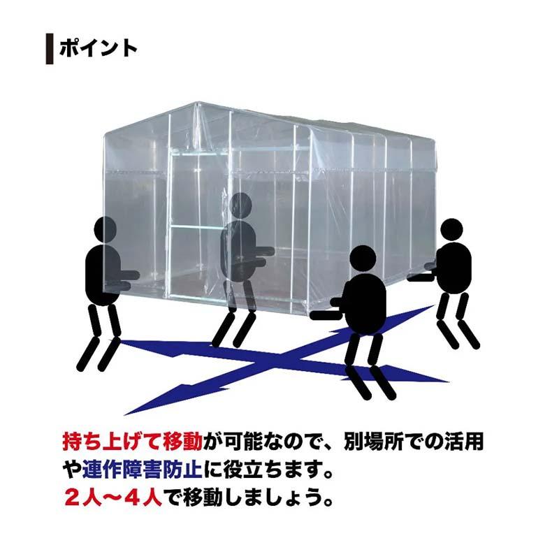 3.2坪 用 ビニールハウス 移動式菜園ハウス BH-33 3.2坪用 南栄工業 D |  | 06
