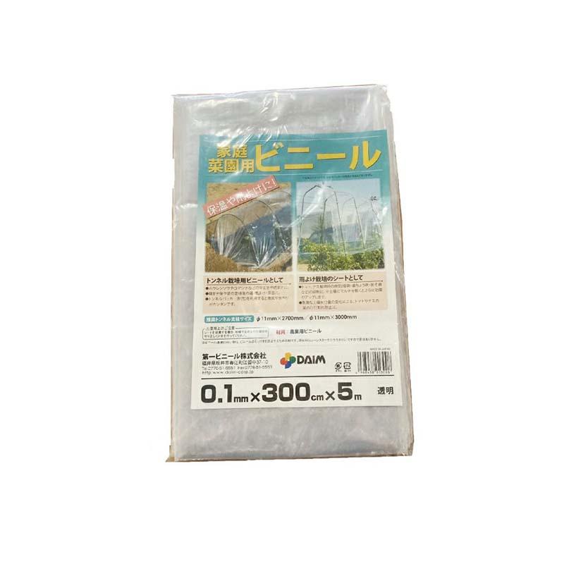 農ビ 家庭菜園用ビニール 厚さ 0.1mm ×幅 300cm ×長さ 5m 第一ビニール 金TD :2568:農業用品販売のプラスワイズ - 通販 - Yahoo!ショッピング 農ビ 家庭菜園用ビニール 厚さ 0.1mm ×幅 300cm ×長さ 5m 第一ビニール 金TD :2568:農業用品販売のプラスワイズ - 通販 - Yahoo!ショッピング