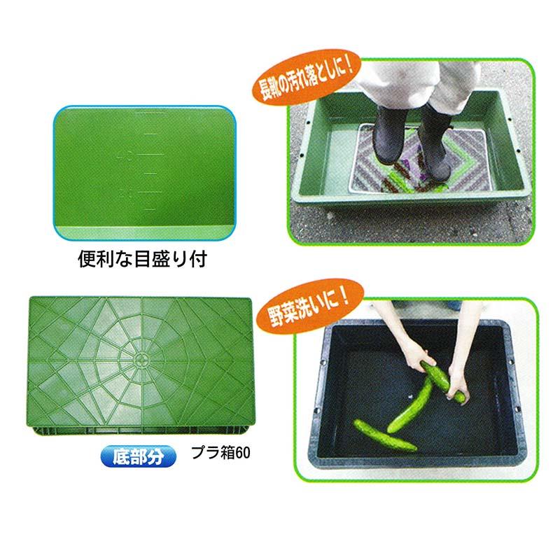 4個 プラ箱 80L 黒 トロ舟 プラ船 プラスチック製 安全興業 個人宅配送不可 代引不可 | 安全興業 | 01