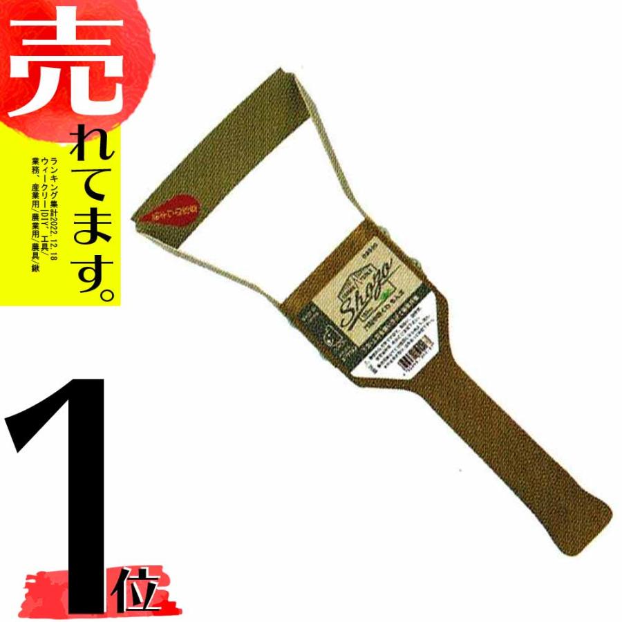 Shozo 中耕くわ (片手用) DS030 刃長100mm 除草用品 門型 園芸くわ 鍬 雑草 ドウカン 道灌 三冨D | 