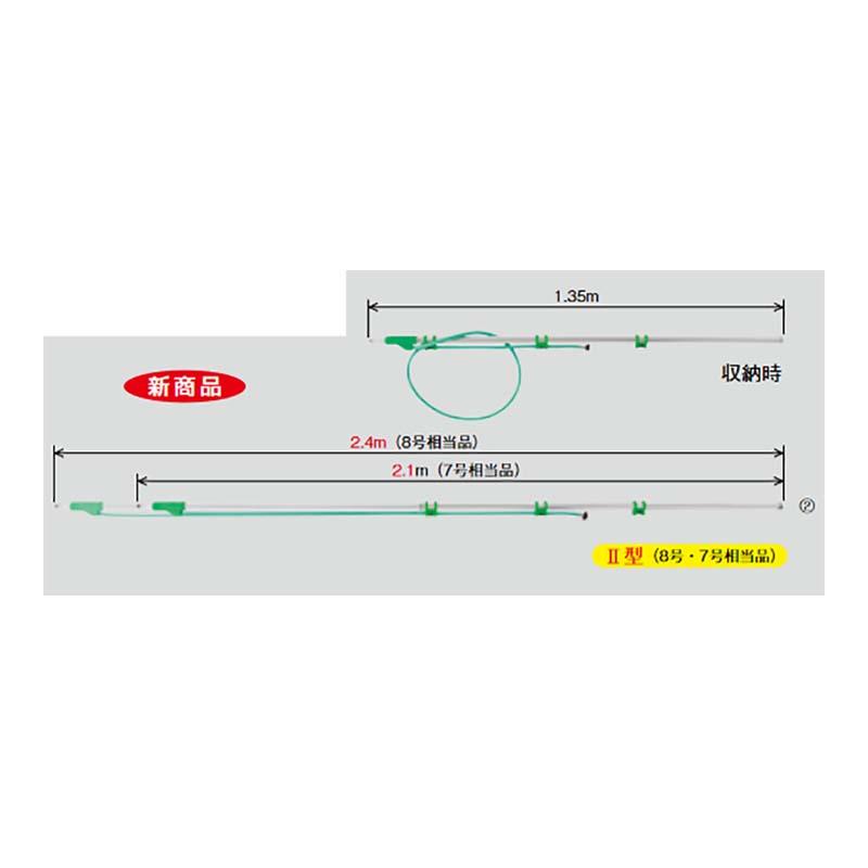 カルポール ライト 上式 II型 8・7号相当品 G3/8 Φ10ホース (301289) 1.35〜2.4m ヤマホ 工業 防J 個人宅配送不可 代引不可 |  | 01
