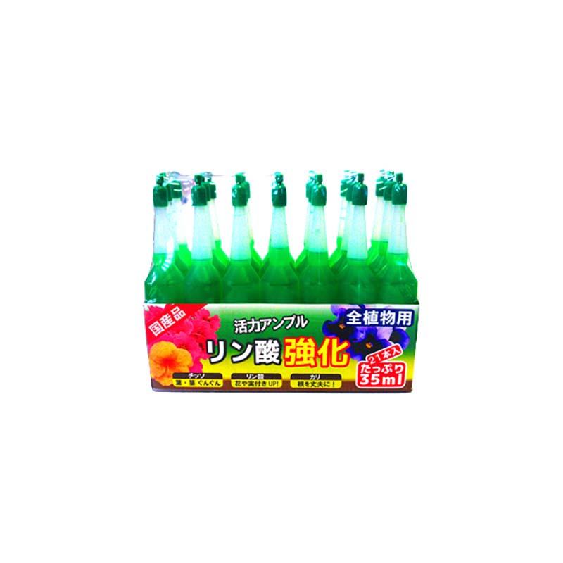 21本入×20P 全植物用活力アンプル リン酸強化 21本 35ml 21本入×20パック 植物用 活力液肥 液体肥料 ヨーキ産業 代引不可 | 