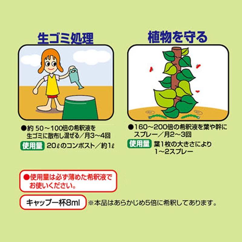 12本 アルファグリーン竹酢液 1.5L 虫よけ 土地改良 活力剤 活力液肥 液体肥料 ヨーキ産業 代引不可 |  | 03