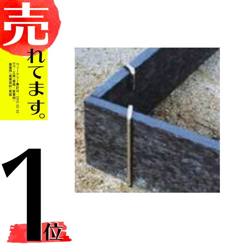 200本 プール育苗用 杭 ヌキ板止め 35cm 2cm厚対応 楽 育 非対応 農業 シN DZ | SHINSEI