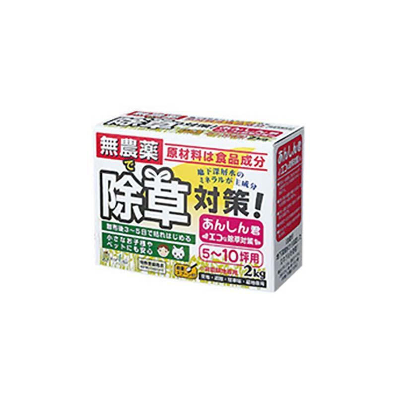 トヨチュー 無農薬除草対策！あんしん君 2kg 5〜10坪用 #350969 食品成分 除草剤 雑草 福KD | 