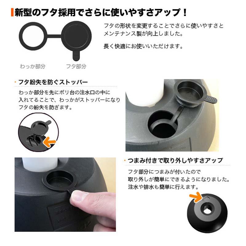 ミツギロン チェーンスタンド SF-11 ホワイト 注水式 フック付 駐車場 ポール 迷惑駐車 侵入防止 区画整理用品 エクステリア 金TD |  | 03