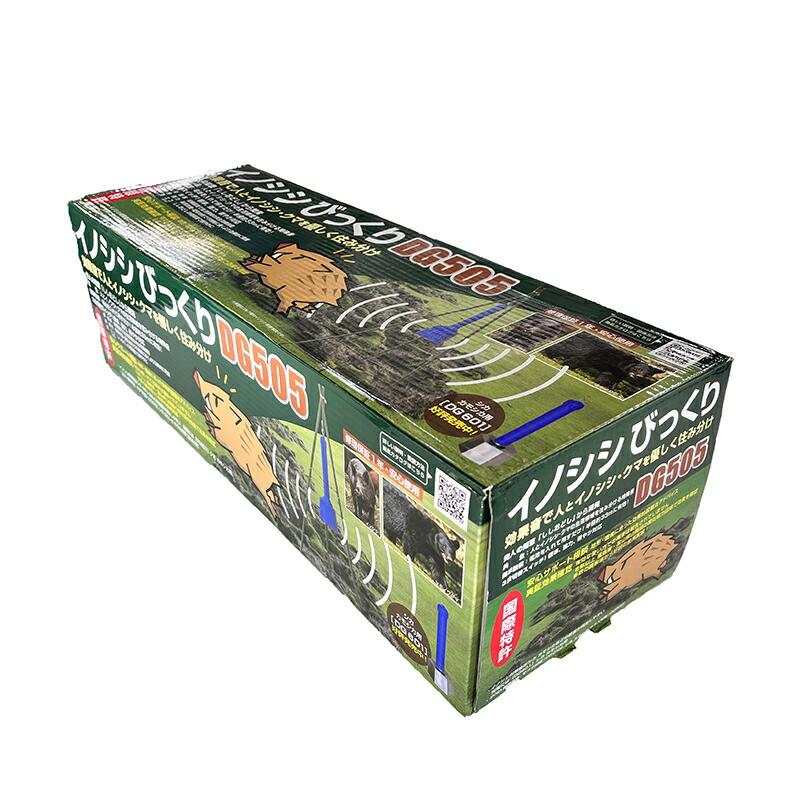 イノシシびっくり DG505 大樹トレーディング 3段階切り替えスイッチ プレミアムアルカリ乾電池付き 低ヘルツ音 猪よけ イノシシ対策 被害 撃退 獣害防止 新E DZ |  | 02