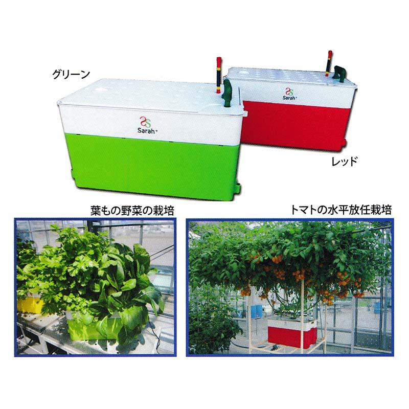 水耕栽培キット ホームハイポニカ Sarah+ (サラプラス) レッド 家庭菜園 果菜 葉もの野菜 花 トマト レタス カ園 北海道不可 個人宅配送不可 代引不可 |  | 03