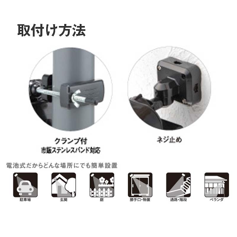 ムサシ RITEX 4.5W ワイド フリーアーム式 LED乾電池センサーライト LED-150 431421 400LM 防犯ライト 屋内 屋外 用 センサーライト 屋外 led 福KD |  | 03