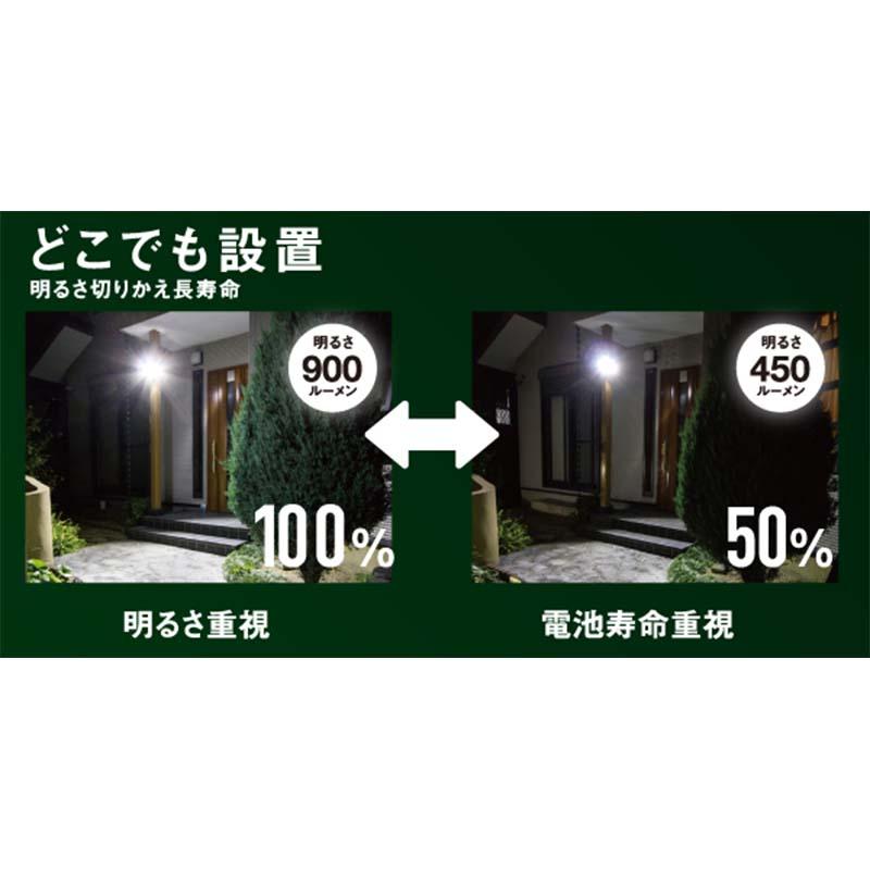 ムサシ RITEX LED-270 5W×2灯 フリーアーム式 LED 乾電池 センサーライト 900LM 防犯ライト 屋内 屋外 用 センサーライト 屋外 led 福KD |  | 01