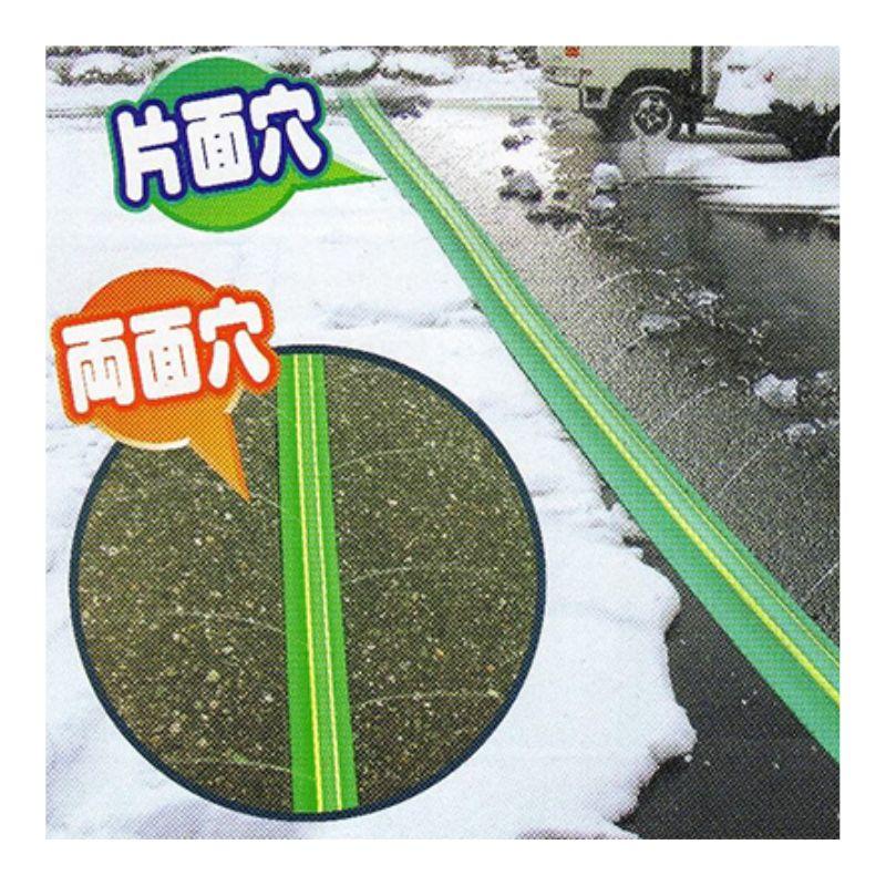 融雪用プロテクター 家庭用 両穴 5m アサノヤ産業D | アサノヤ産業