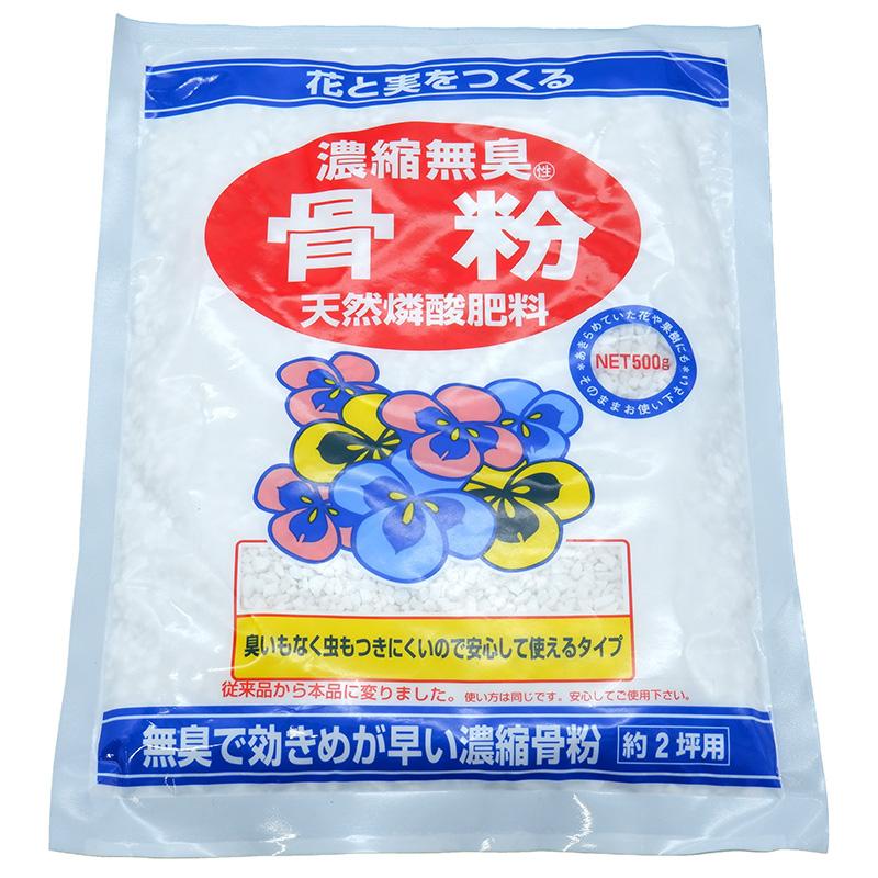 濃縮無臭骨粉 500g アミノール化学 天然リン酸肥料 無臭 園芸肥料 室内 ベランダ園芸 肥料 米S 代引不可 | 